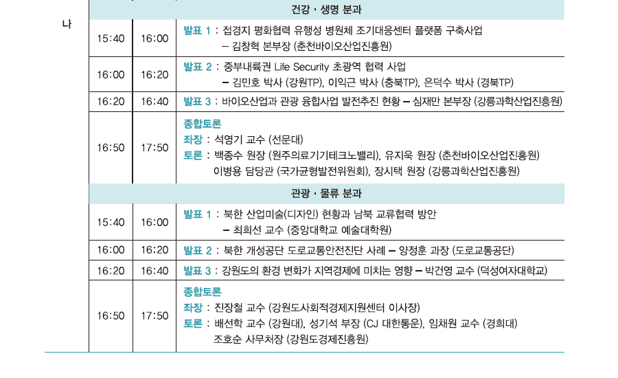 db1809a4d9b6c4bdd88ace535afcca65_1606263413_3348.png